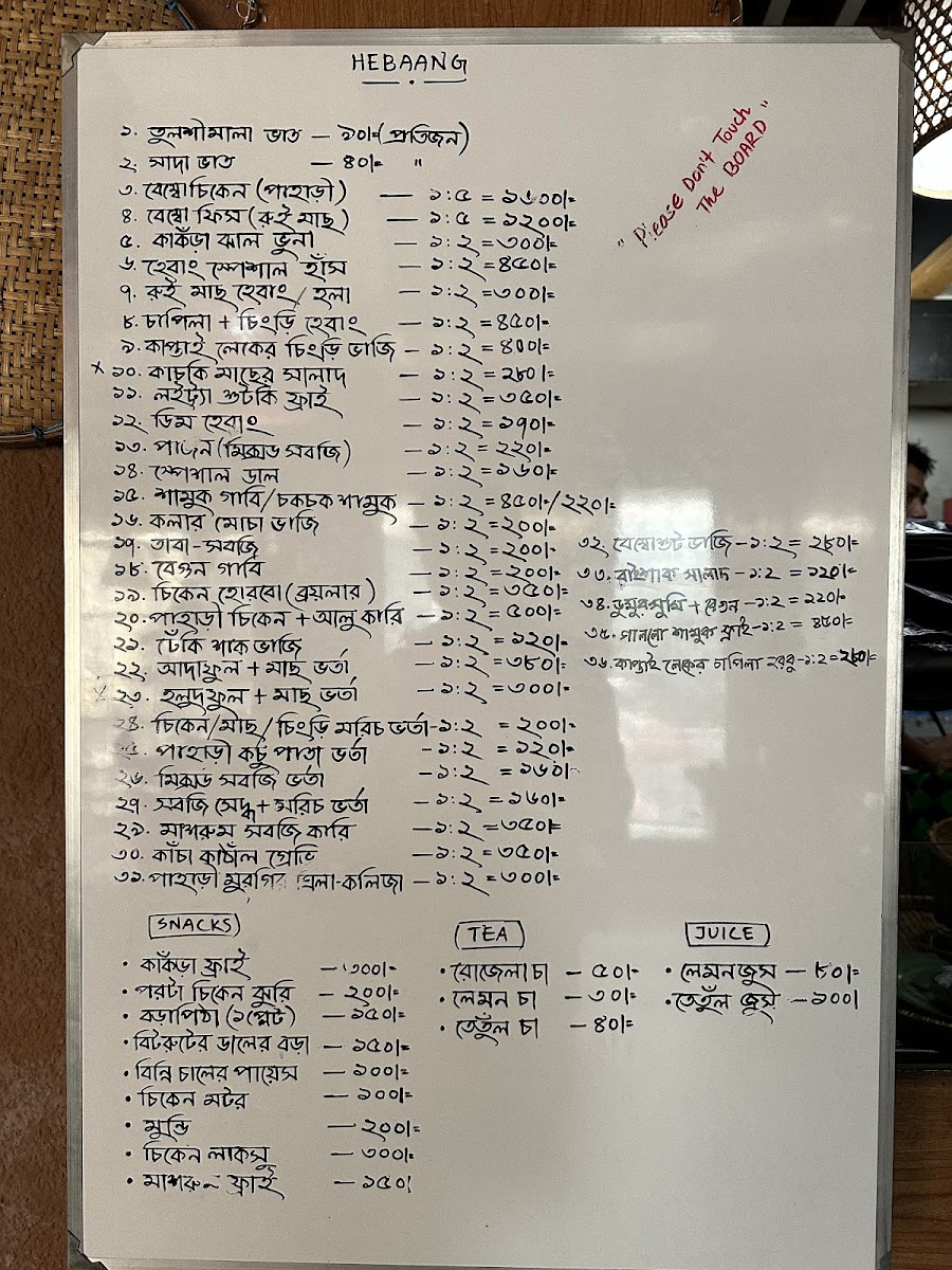 hebaang/22031-menus-7.jpg