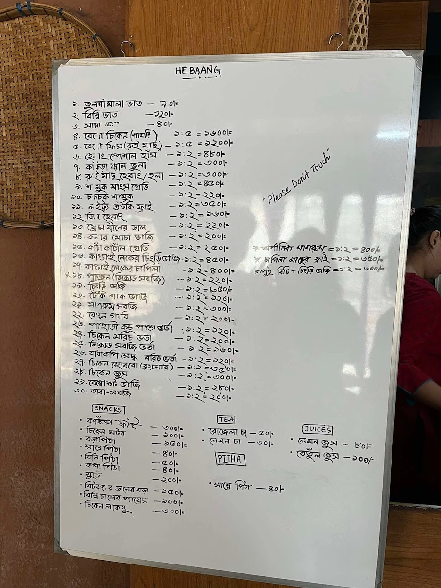 hebaang/22031-menus-9.jpg