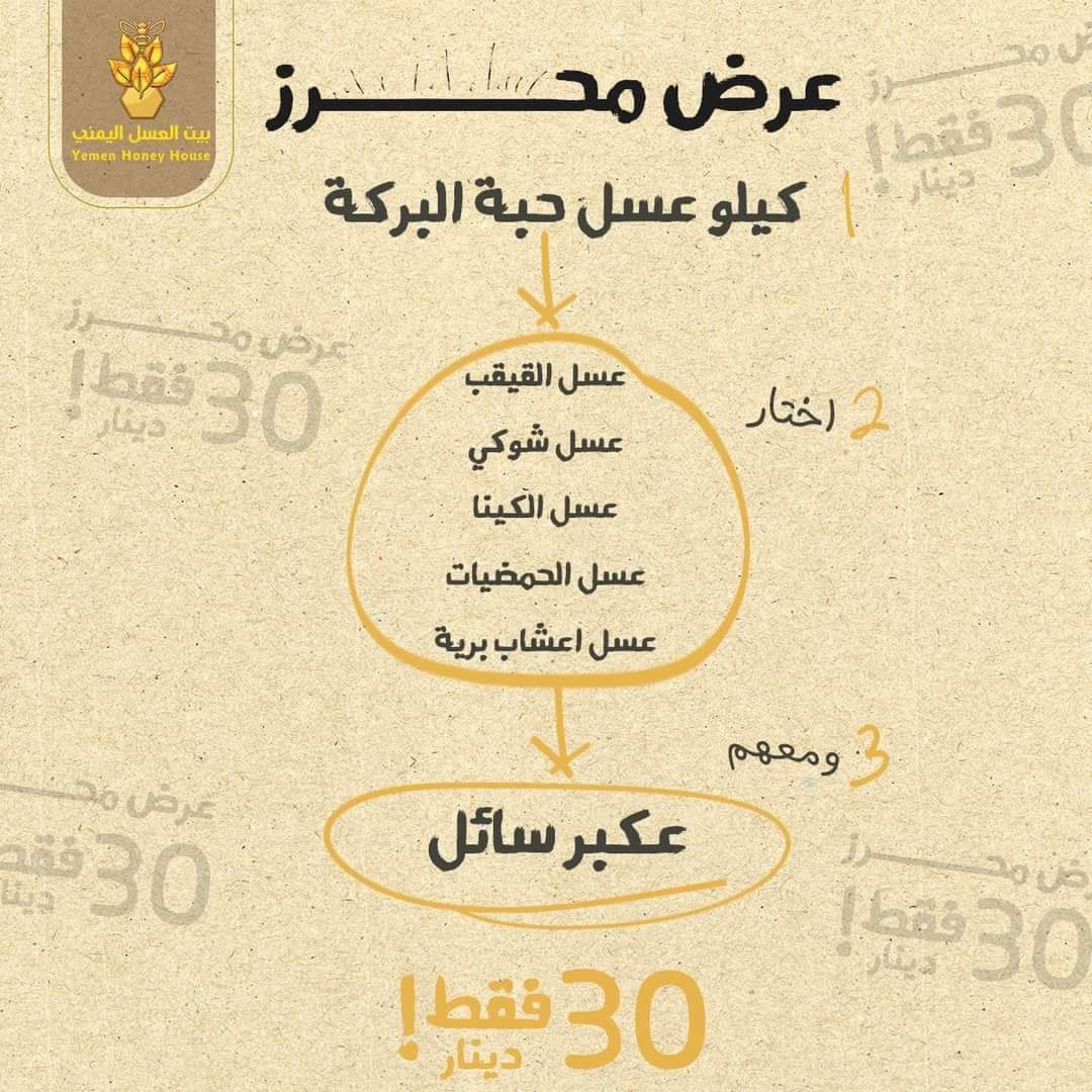 hermeez/24448-menus-1.jpg