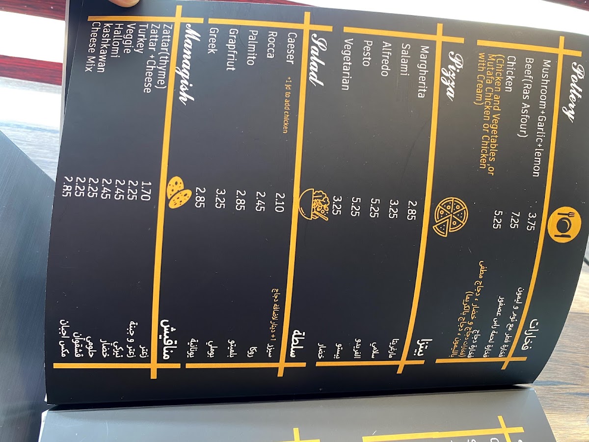 hermeez/24448-menus-2.jpg