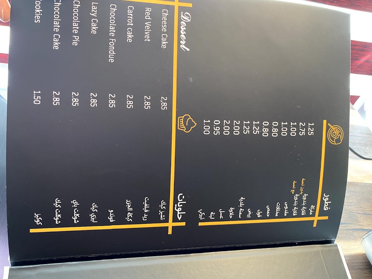 hermeez/24448-menus-4.jpg