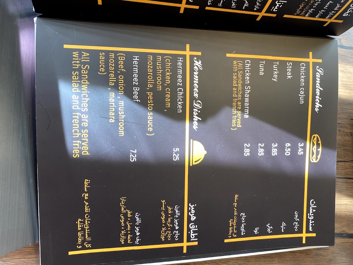 hermeez/24448-menus-5.jpg