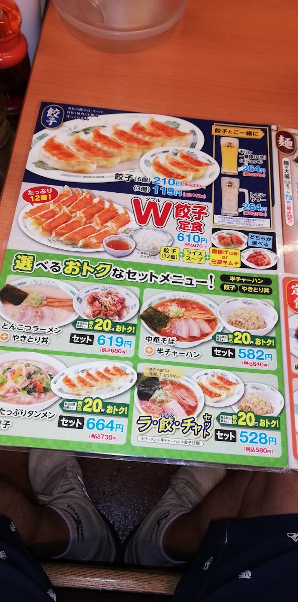 hidakaya-tobunerima/12200-menus-2.jpg