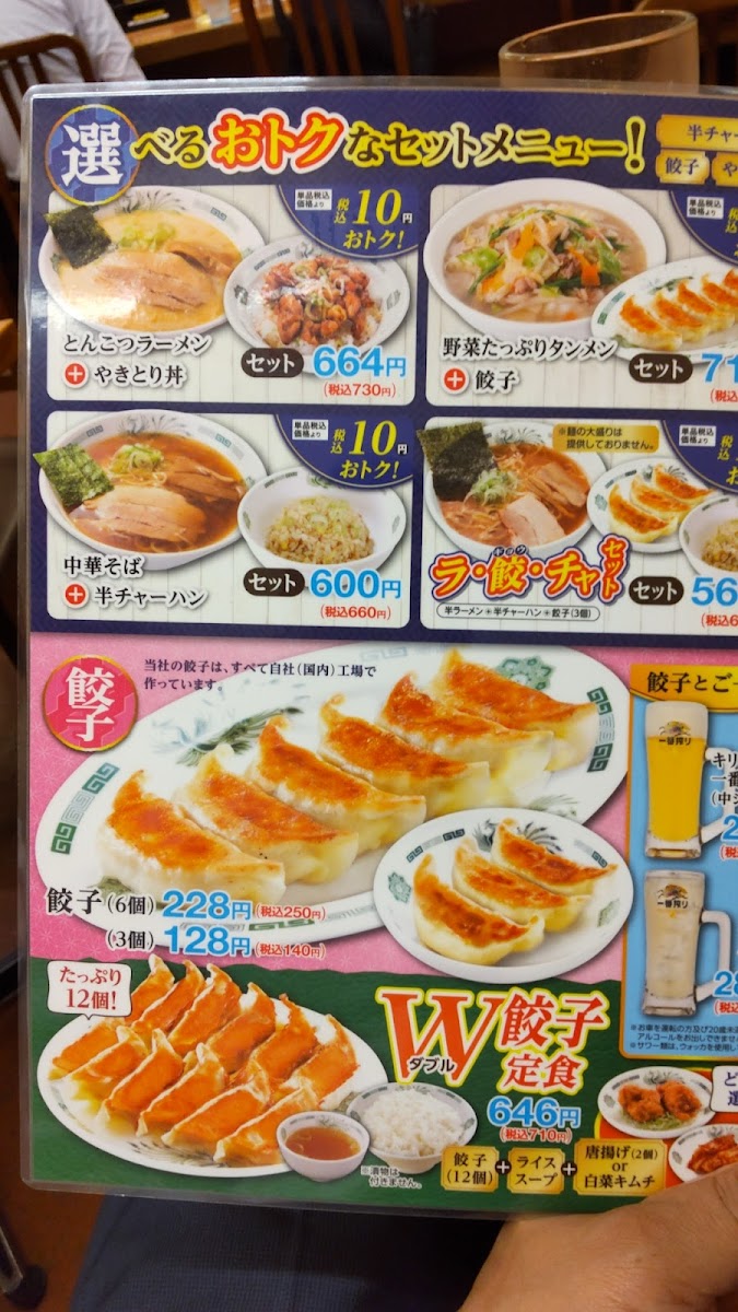hidakaya-tobunerima/12200-menus-5.jpg