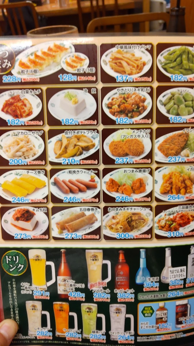 hidakaya-tobunerima/12200-menus-6.jpg