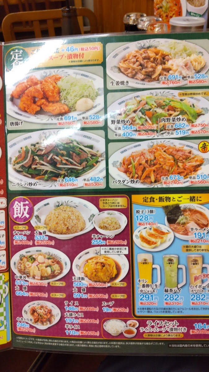 hidakaya-tobunerima/12200-menus-8.jpg
