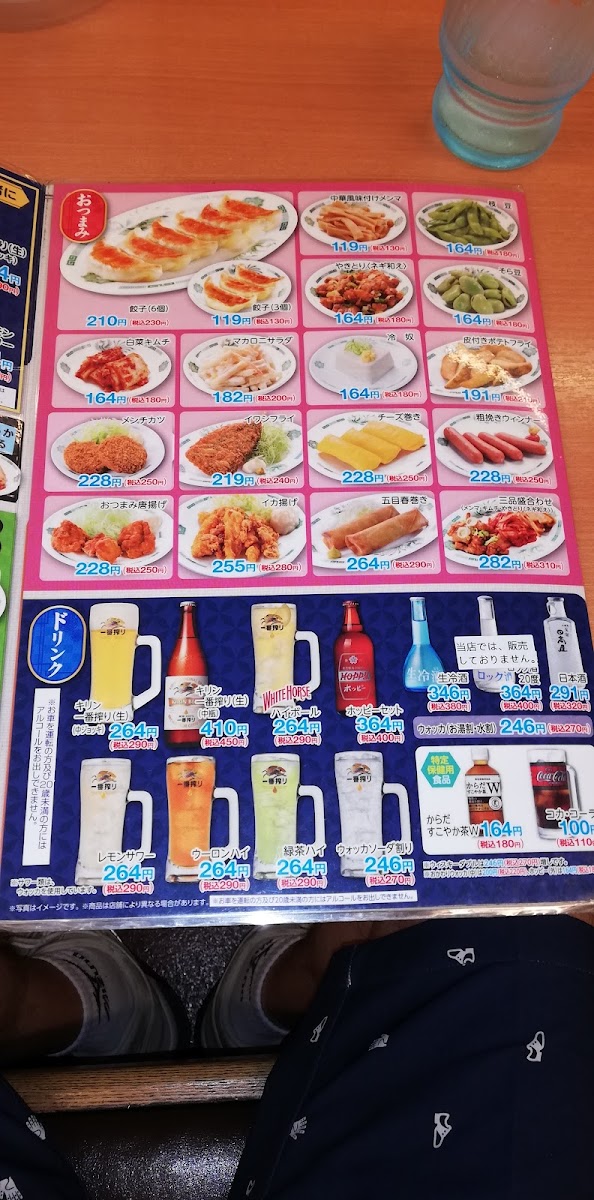 hidakaya-tobunerima/12200-menus-9.jpg