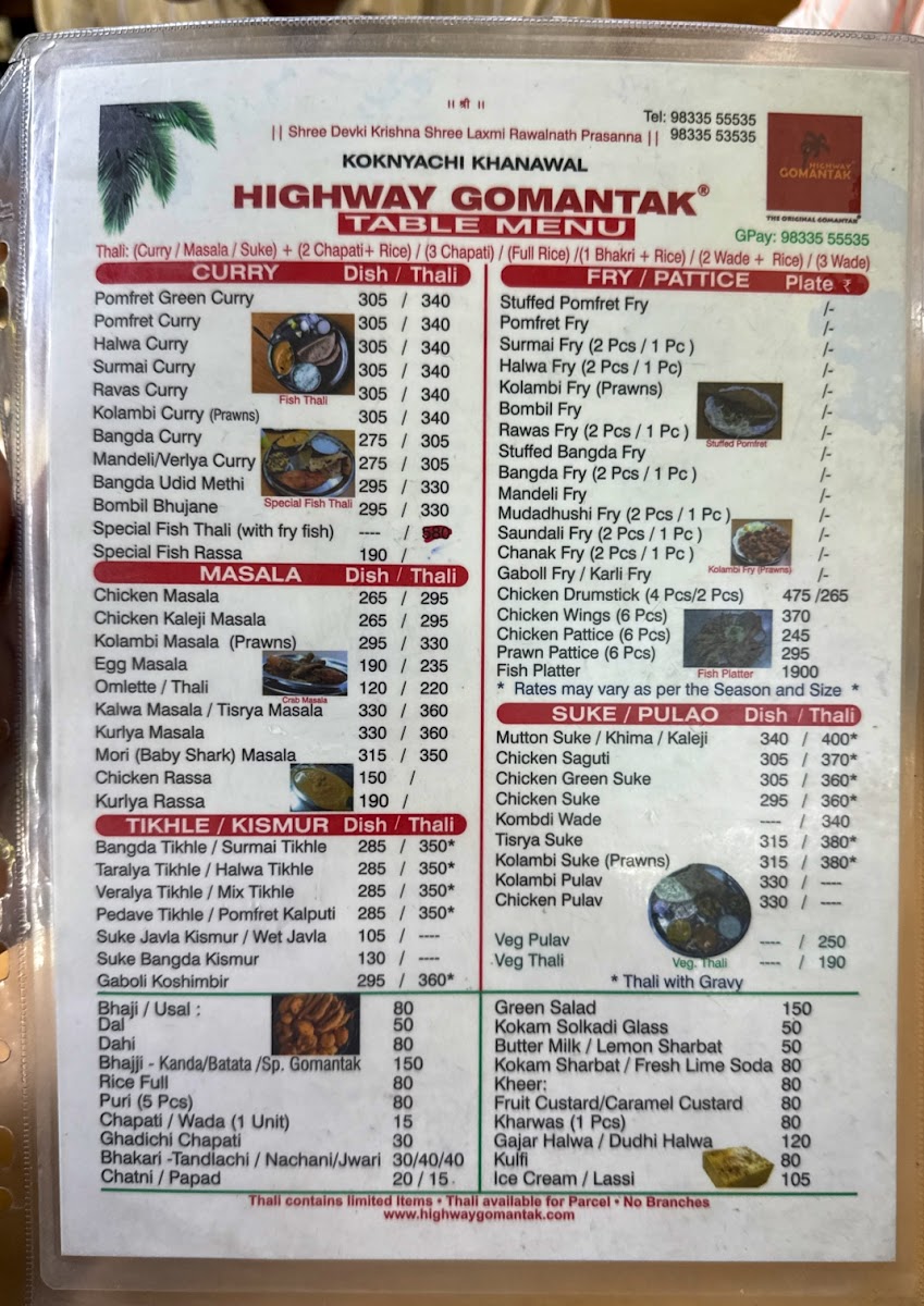 highway-gomantak/25228-menus-4.jpg