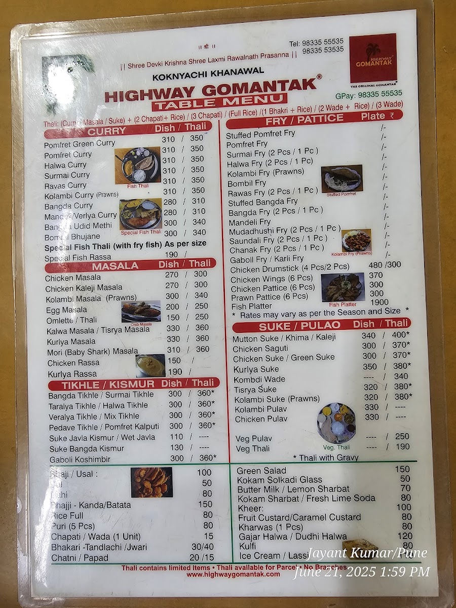highway-gomantak/25228-menus-6.jpg