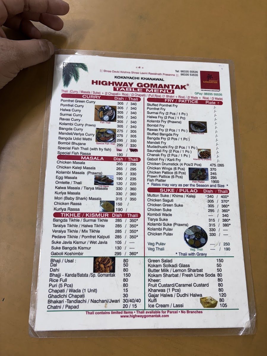 highway-gomantak/25228-menus-7.jpg