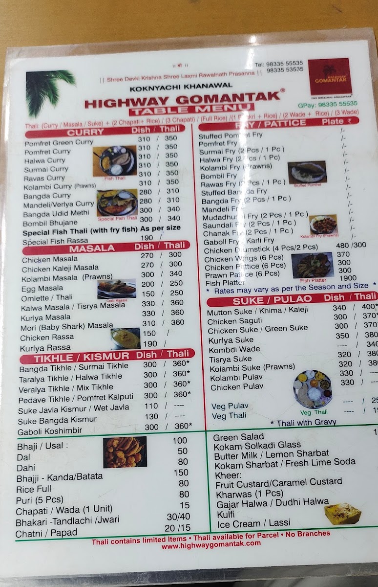highway-gomantak/25228-menus-8.jpg