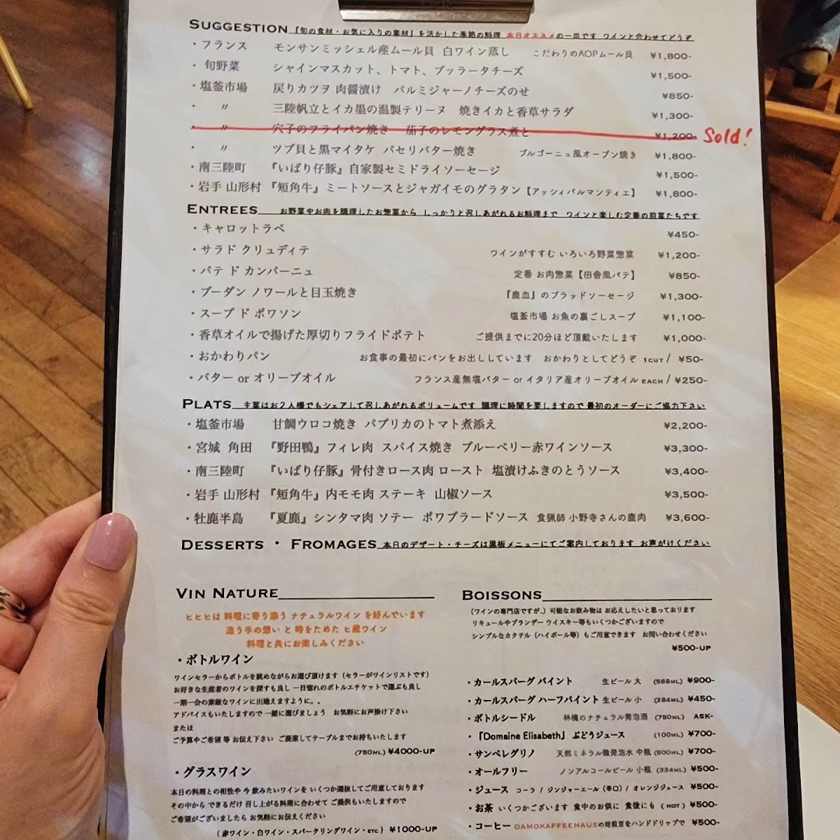 hihihi/25320-menus-1.jpg