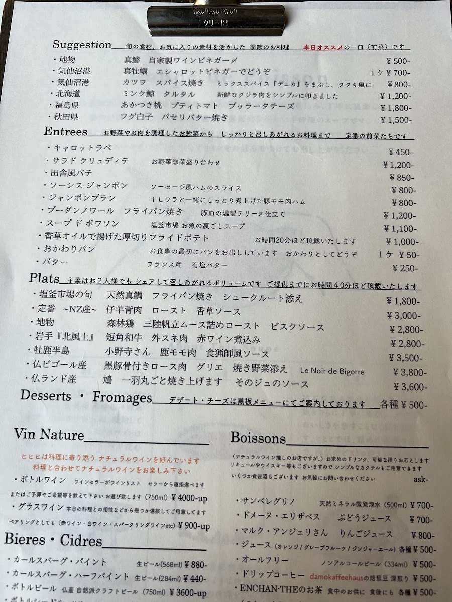 hihihi/25320-menus-3.jpg