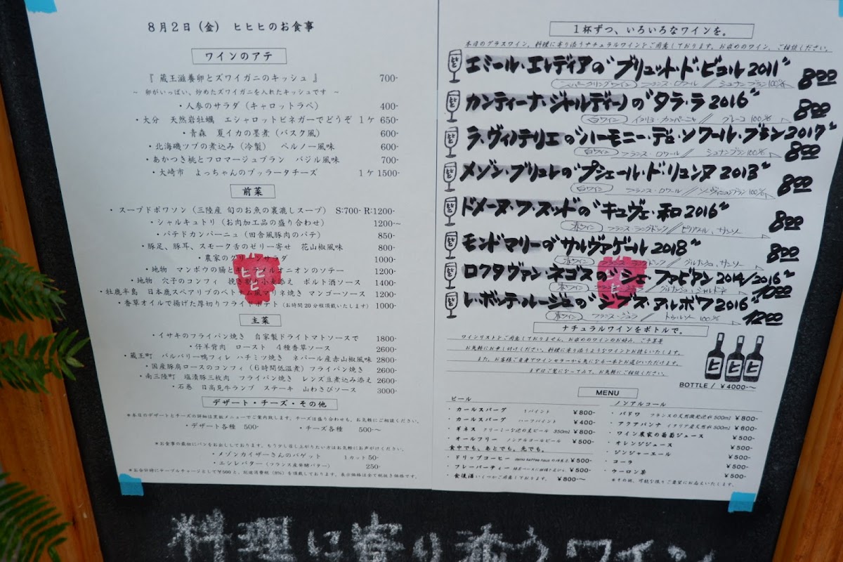 hihihi/25320-menus-8.jpg