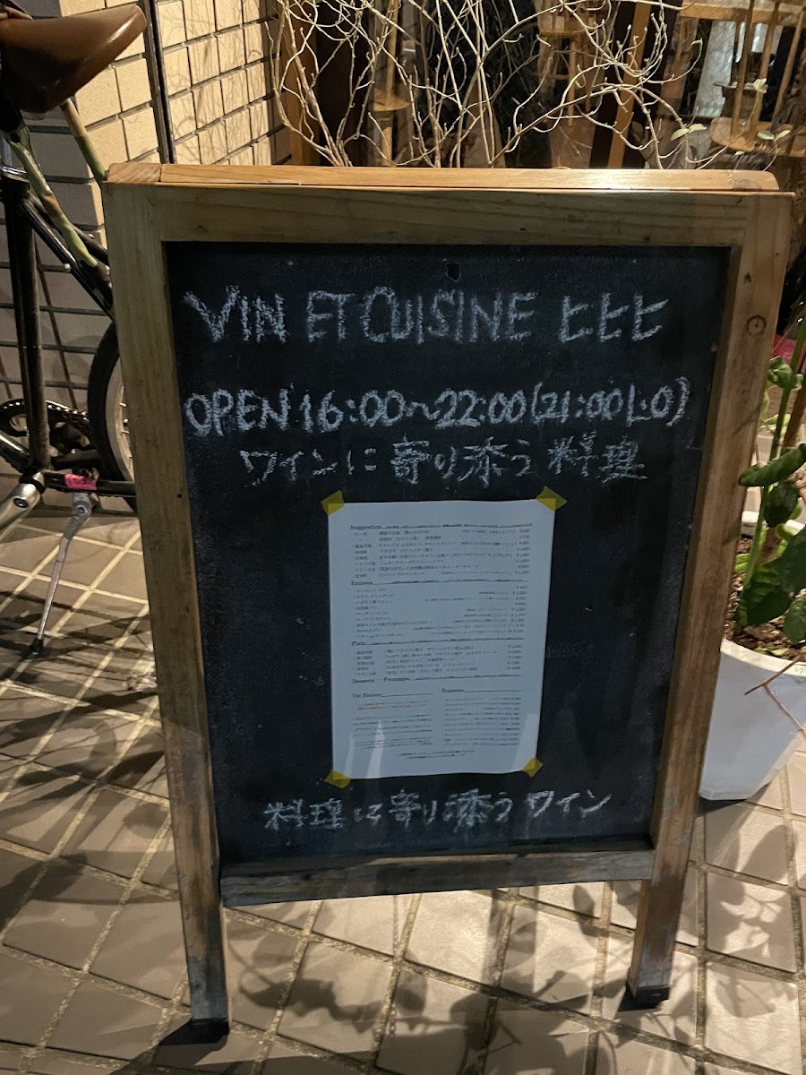 hihihi/25320-menus-9.jpg