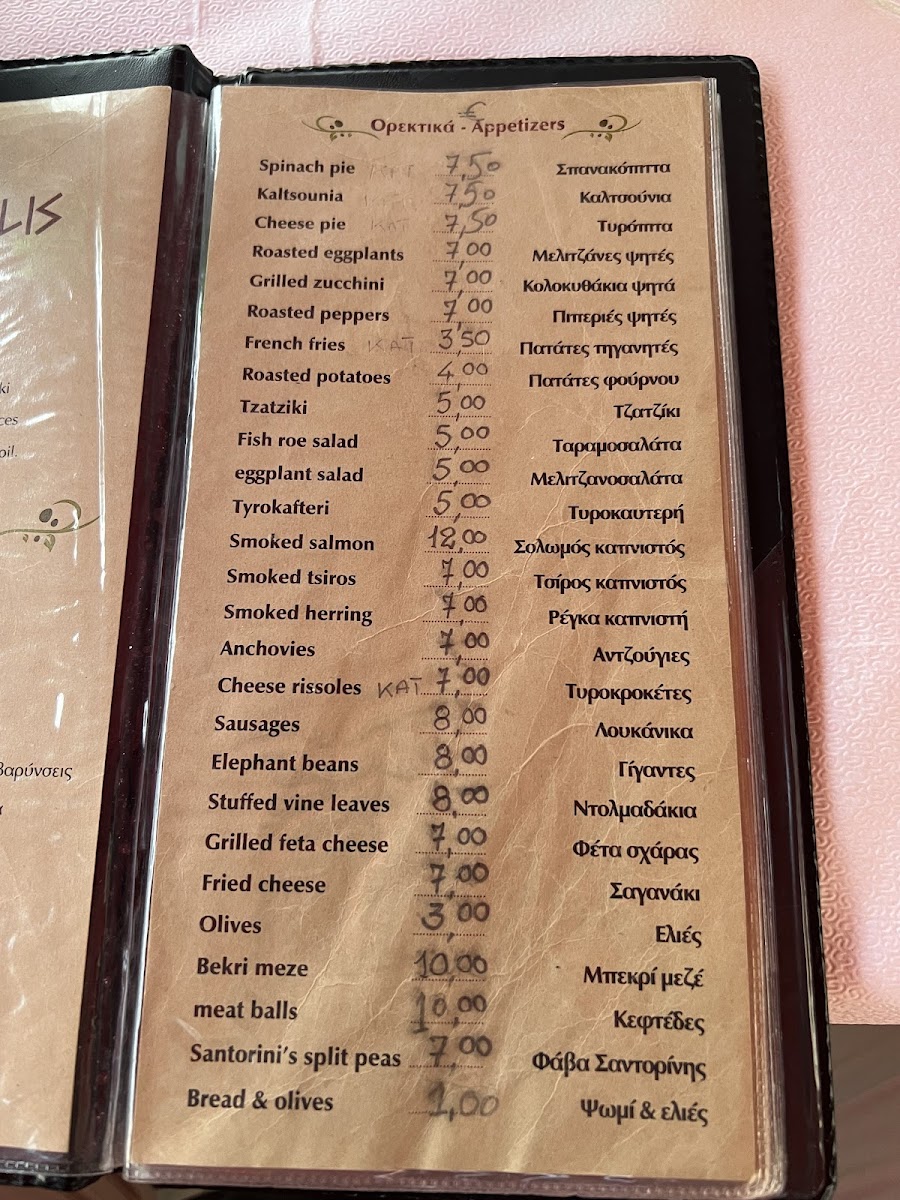 hill-athens-rooftop-restaurant/12282-menus-10.jpg