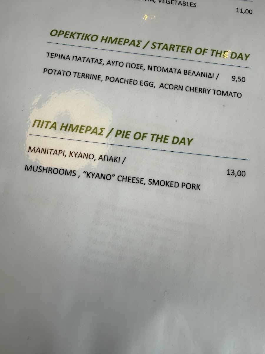 hill-athens-rooftop-restaurant/12282-menus-9.jpg
