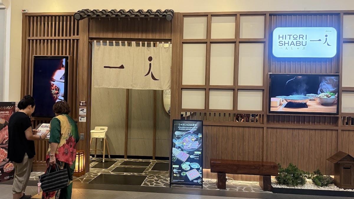 Hitori Shabu สาขา Chic Republic Ratchapruek