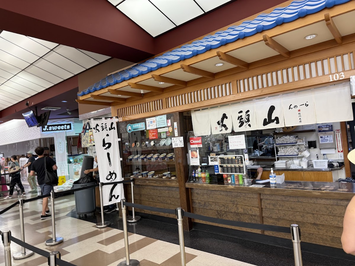 Hokkaido Ramen Santouka San Jose