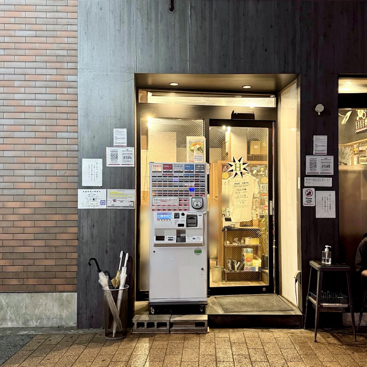 Honda Tokyo Noodle Works
