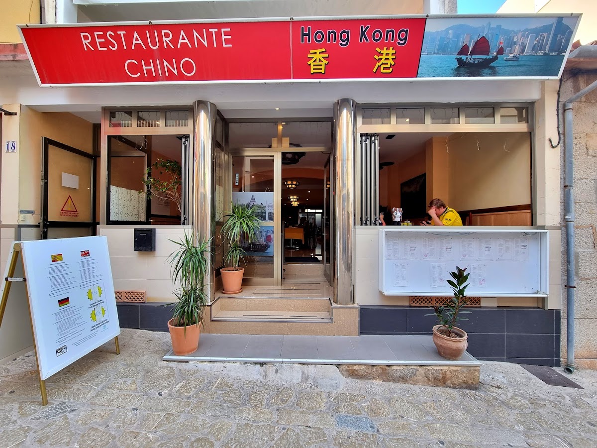 Hong Kong Ciutat Restaurant