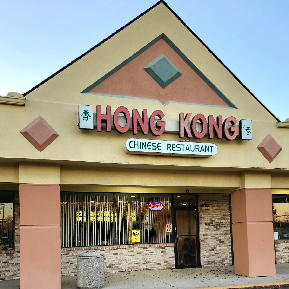 Hong Kong Express Troy