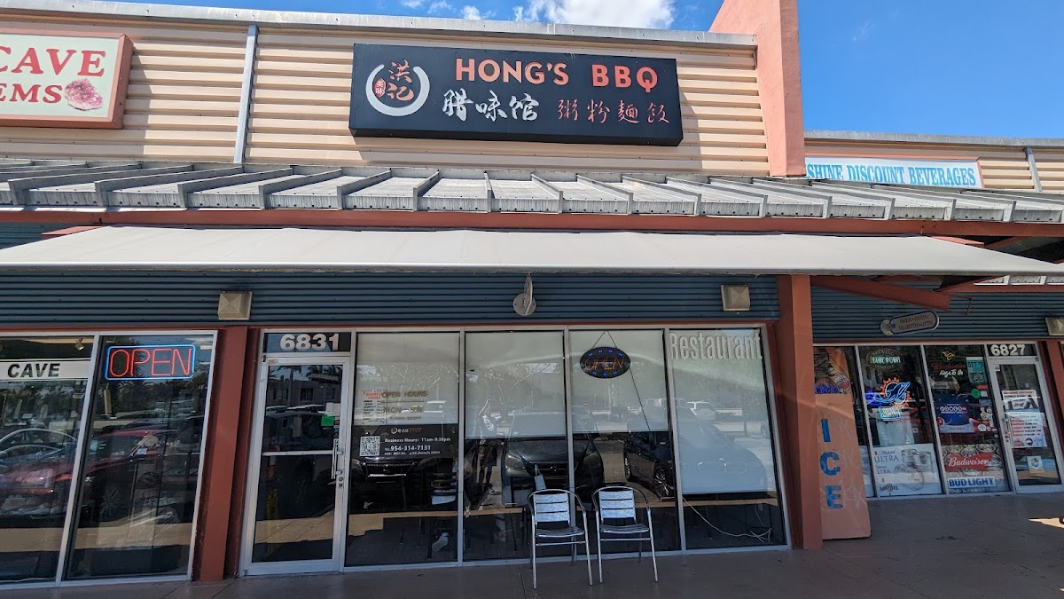 Hong’S Bbq