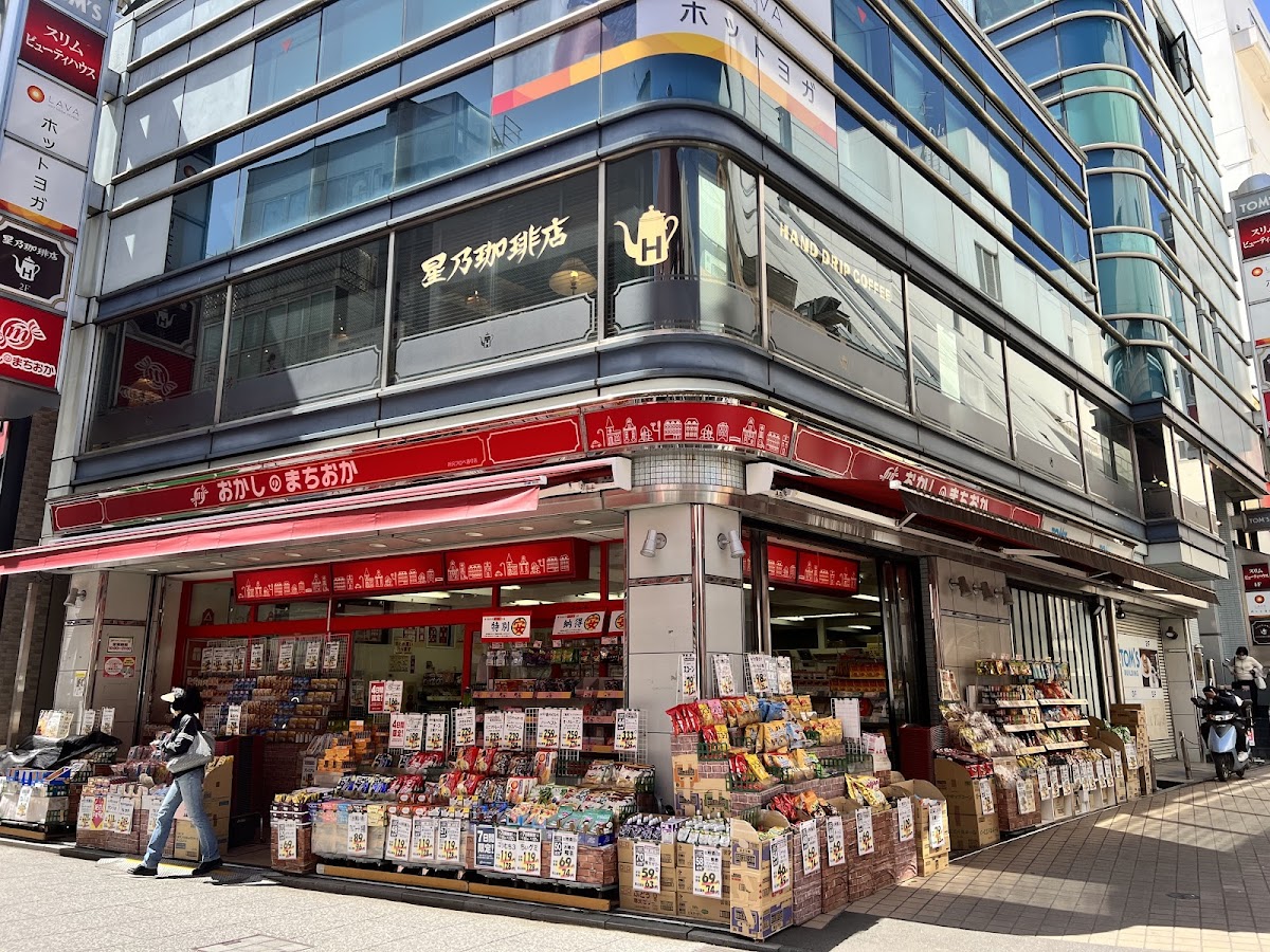 Hoshino Coffee Hiyoshicho