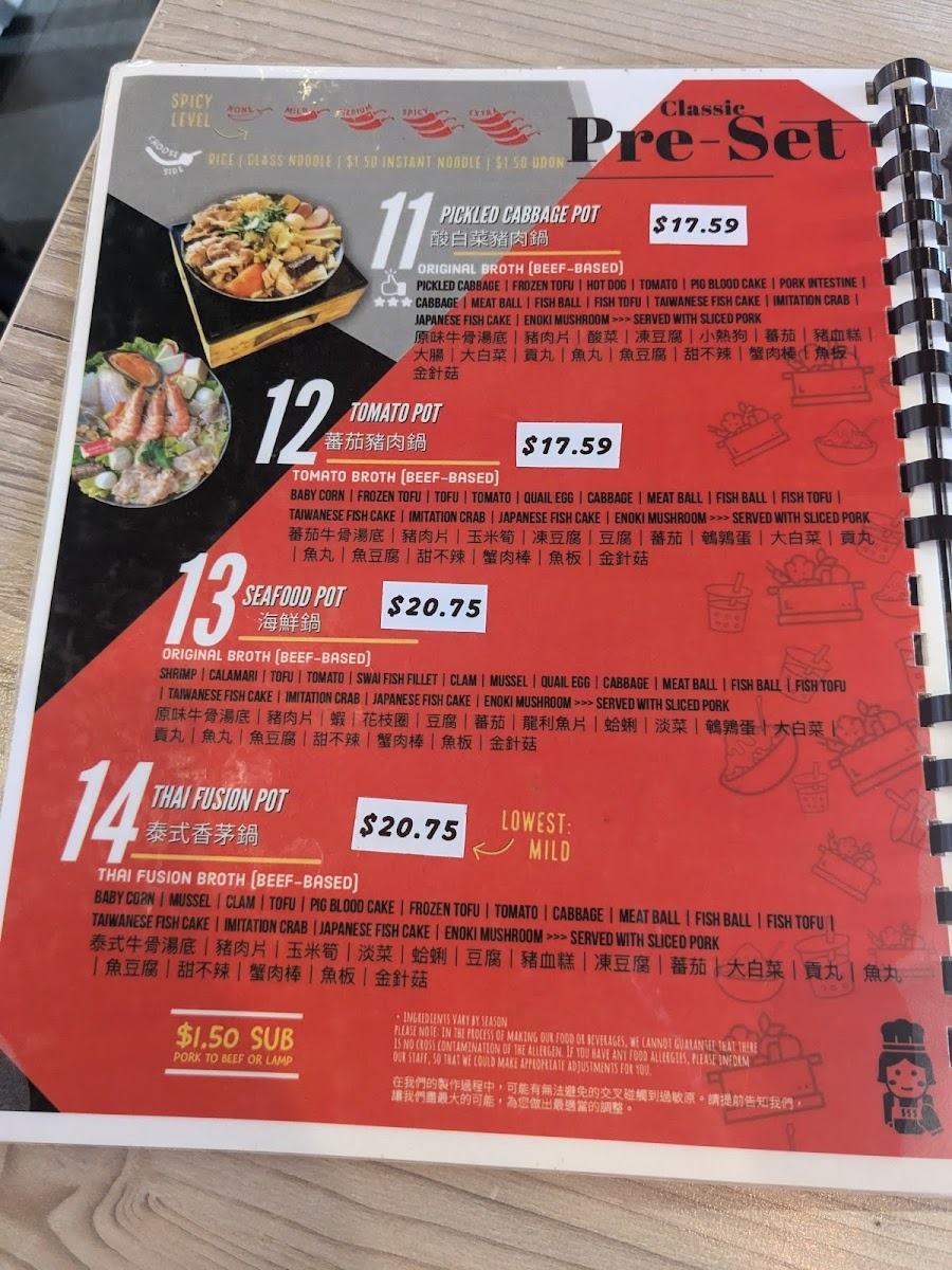 hot-pot-mini-workshop/5878-menus-6.jpg
