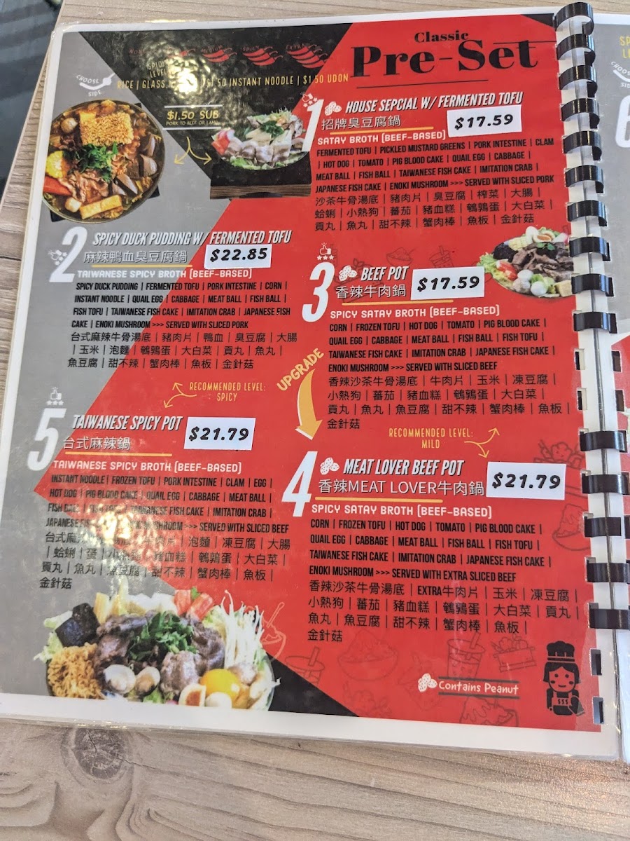 hot-pot-mini-workshop/5878-menus-7.jpg