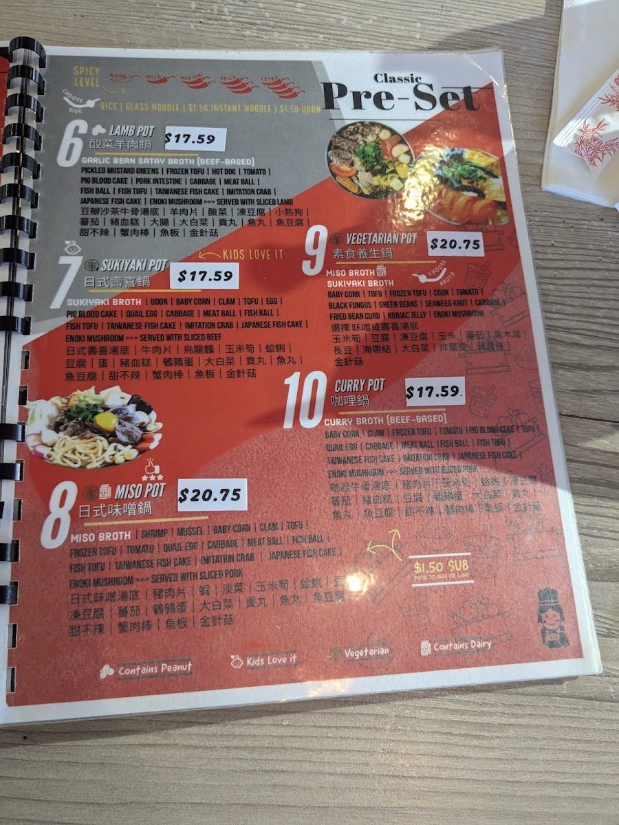 hot-pot-mini-workshop/5878-menus-9.jpg