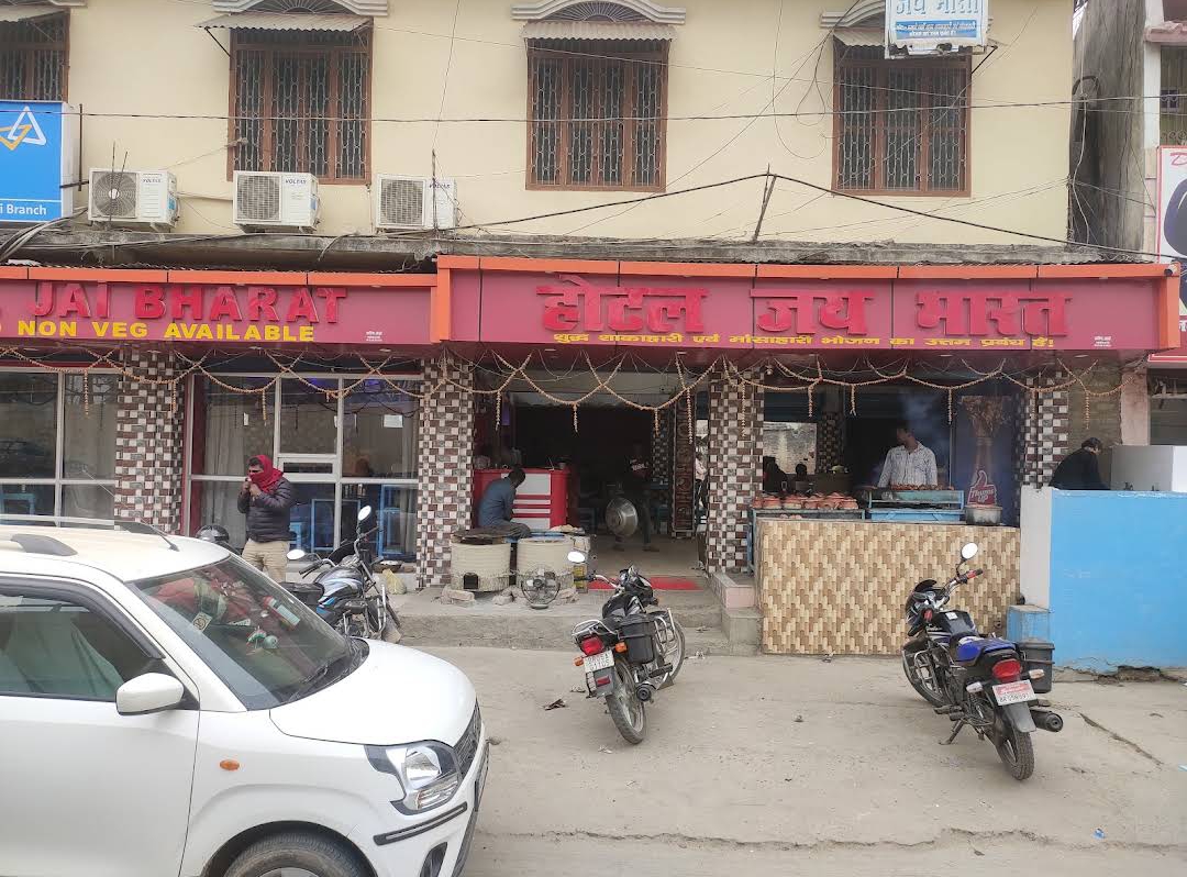 Hotal Jai Bharat