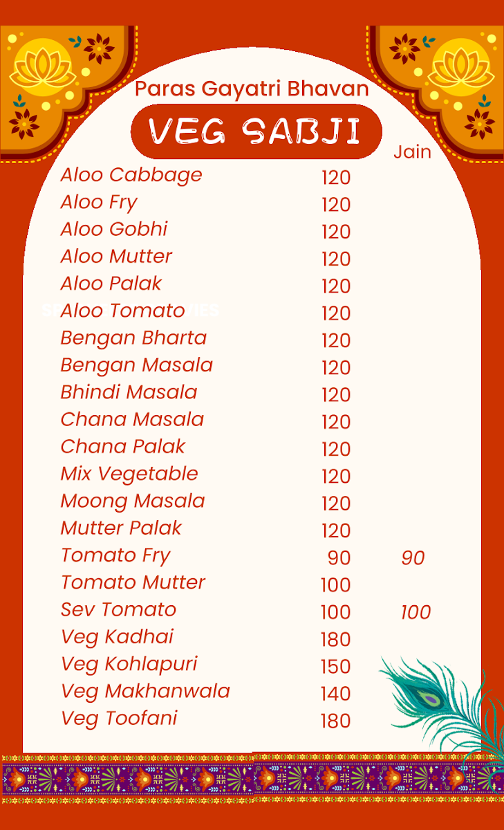 hotel-gayatri-bhavan-paras-pan/12190-menus-5.jpg