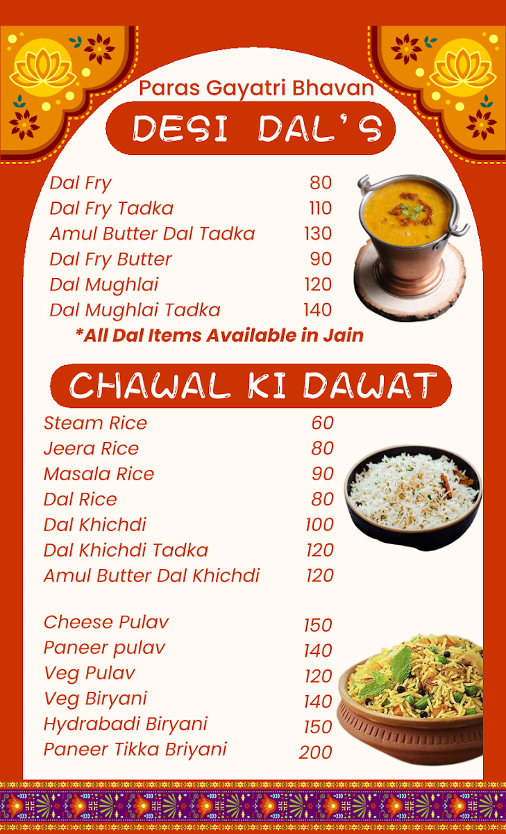 hotel-gayatri-bhavan-paras-pan/12190-menus-6.jpg