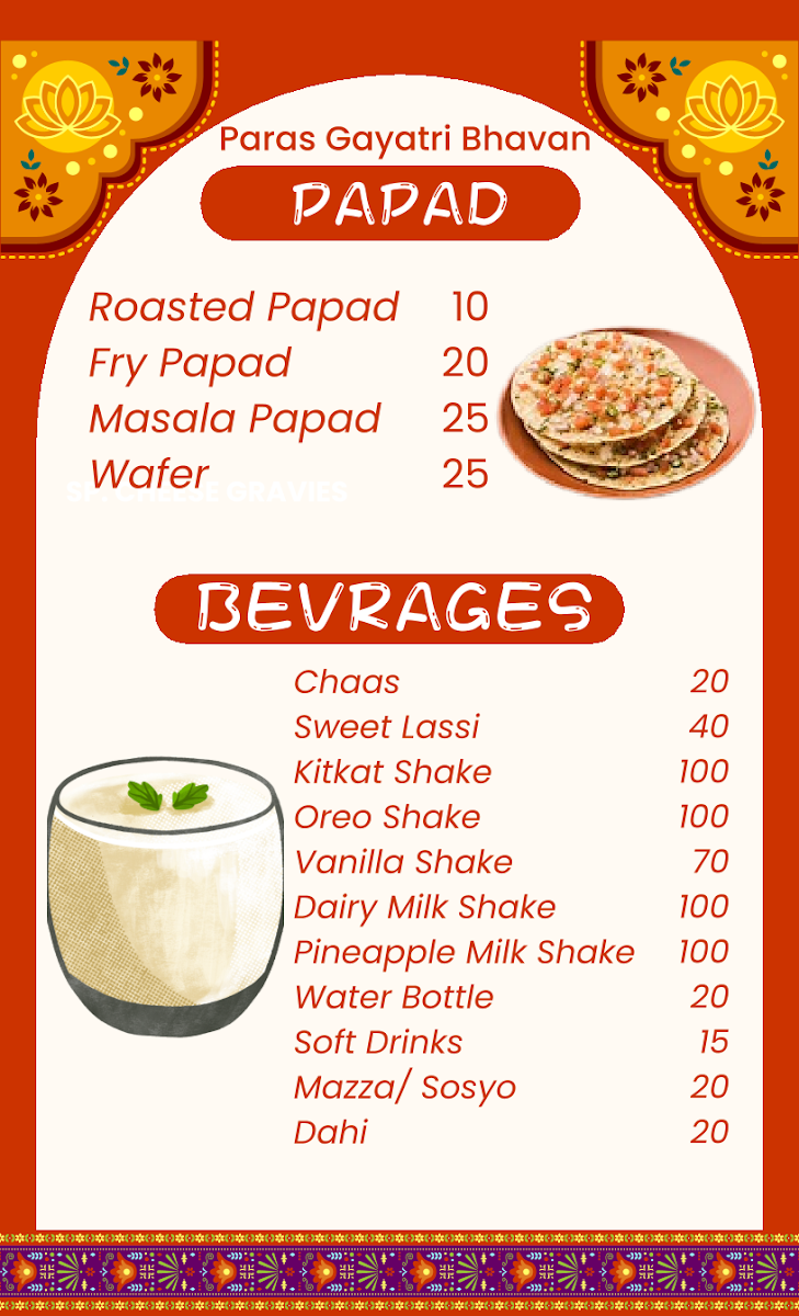 hotel-gayatri-bhavan-paras-pan/12190-menus-9.jpg