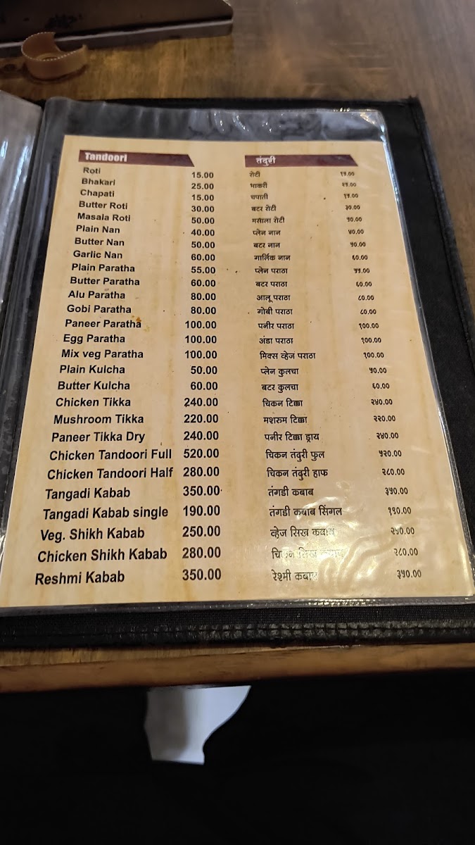 hotel-ruchi-park/21903-menus-2.jpg