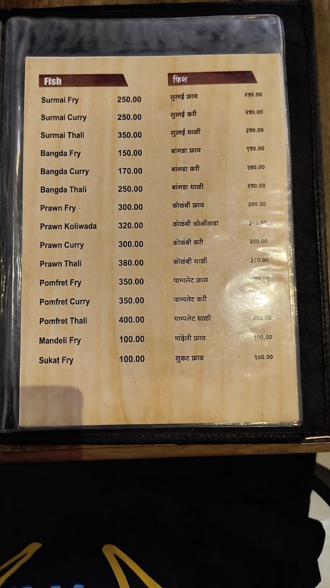 hotel-ruchi-park/21903-menus-3.jpg