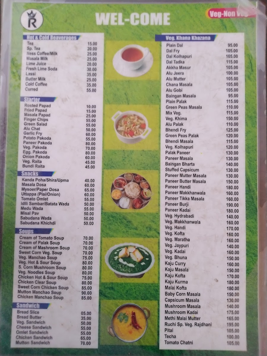 hotel-ruchi-park/21903-menus-5.jpg