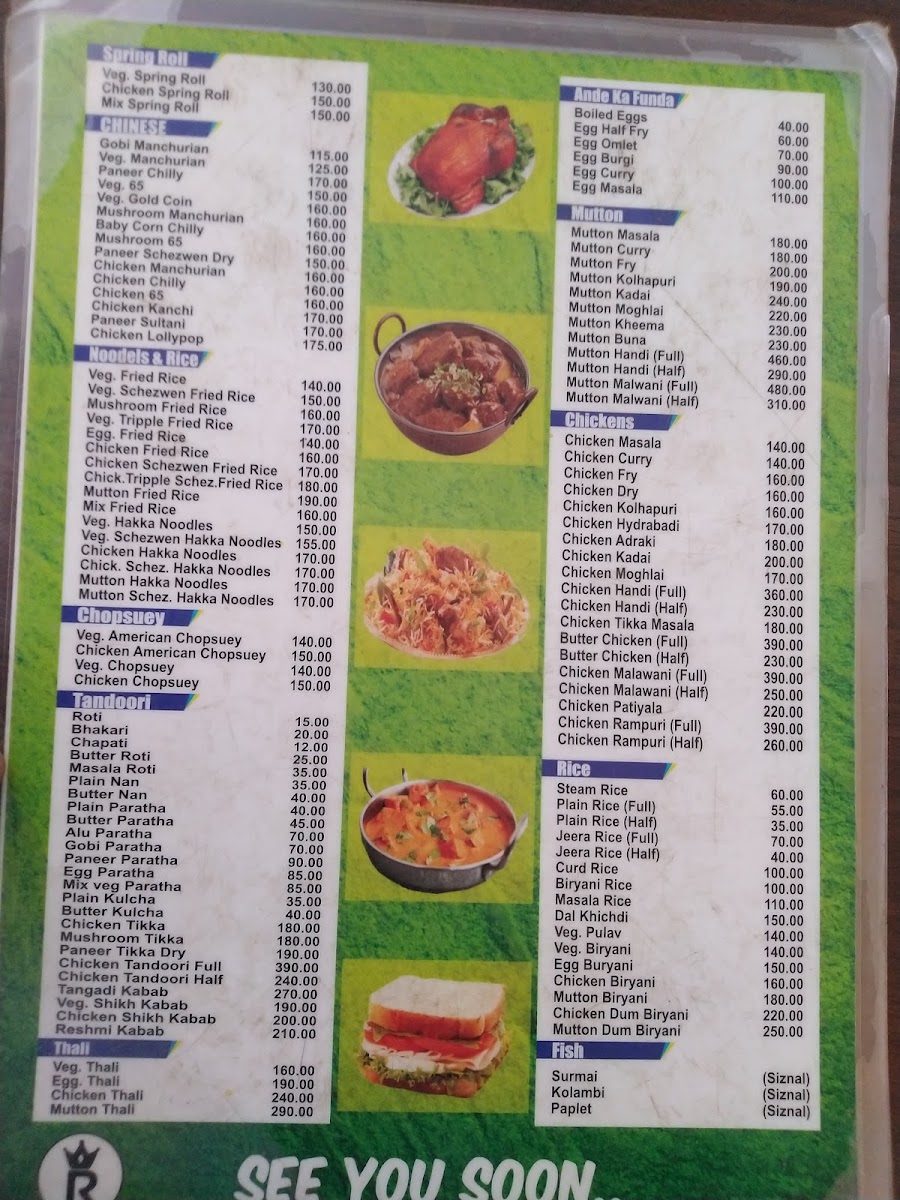 hotel-ruchi-park/21903-menus-6.jpg