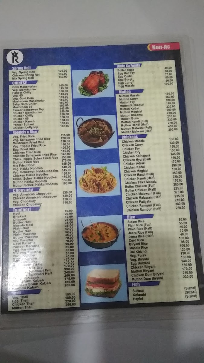 hotel-ruchi-park/21903-menus-7.jpg