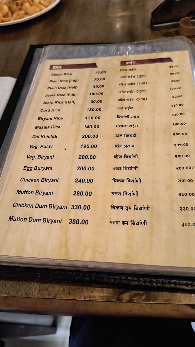 hotel-ruchi-park/21903-menus-8.jpg