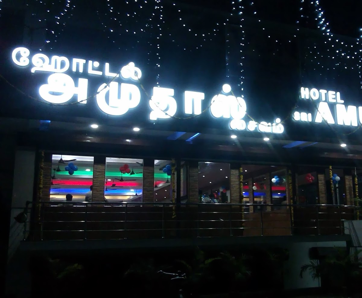Hotel Sri Sai Amuthaas (Veg)