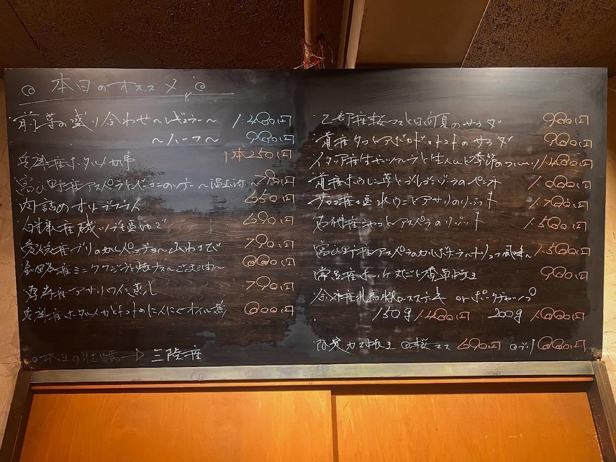 house-dining-lungo-carnival/22067-menus-1.jpg