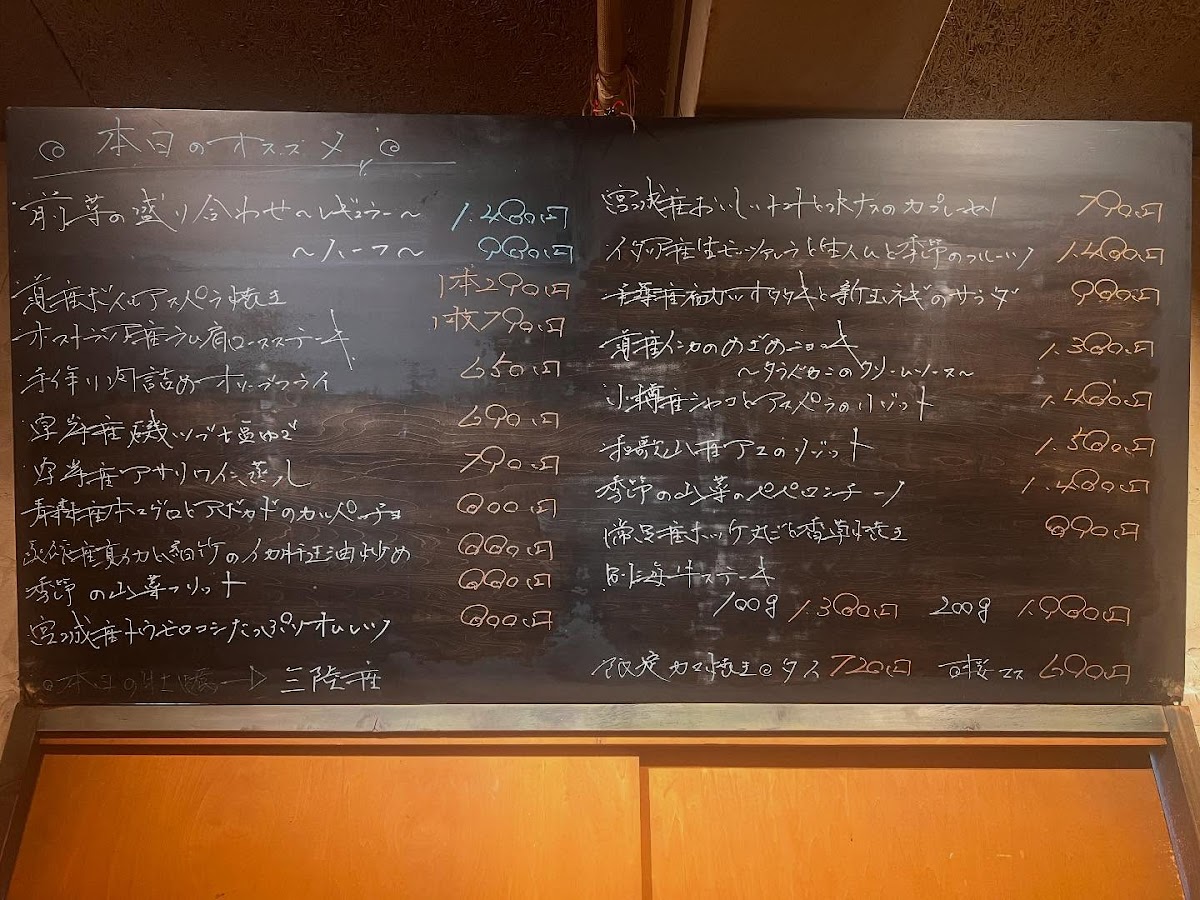 house-dining-lungo-carnival/22067-menus-3.jpg