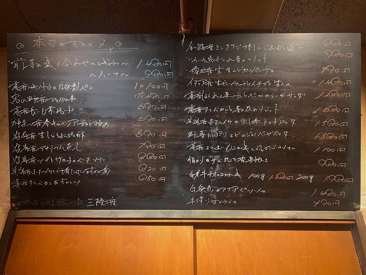 house-dining-lungo-carnival/22067-menus-4.jpg