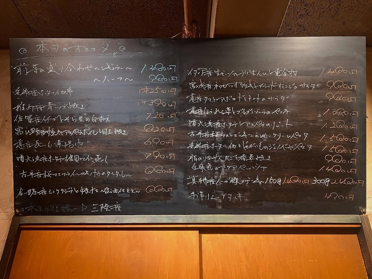 house-dining-lungo-carnival/22067-menus-5.jpg