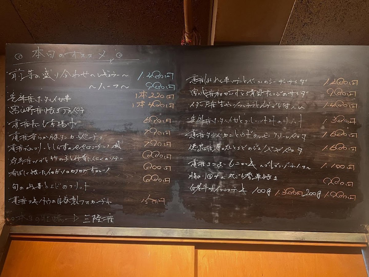 house-dining-lungo-carnival/22067-menus-6.jpg