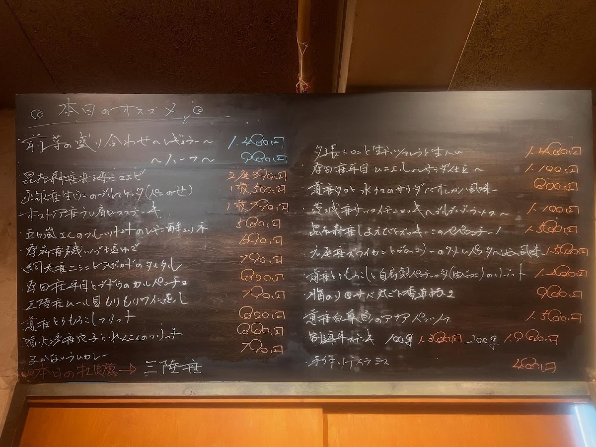 house-dining-lungo-carnival/22067-menus-8.jpg