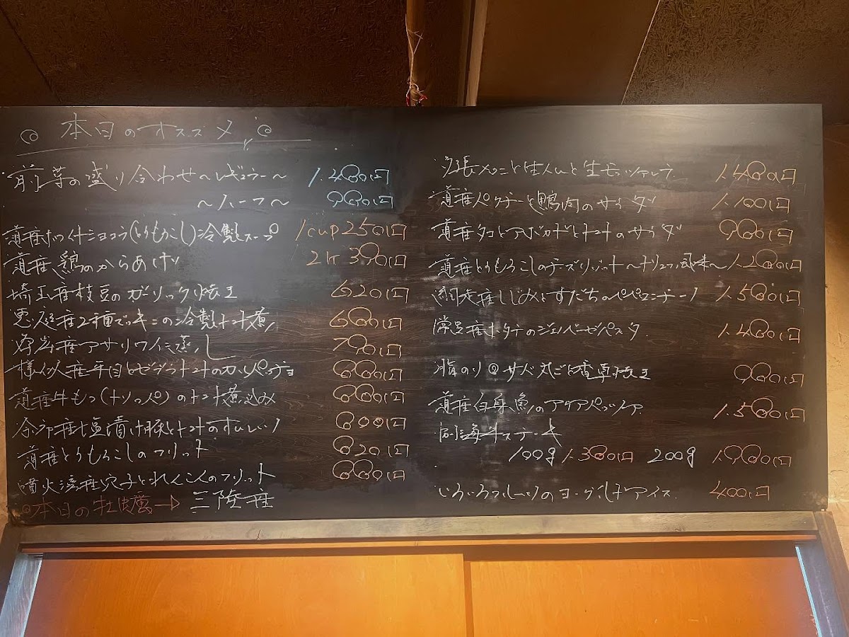 house-dining-lungo-carnival/22067-menus-9.jpg