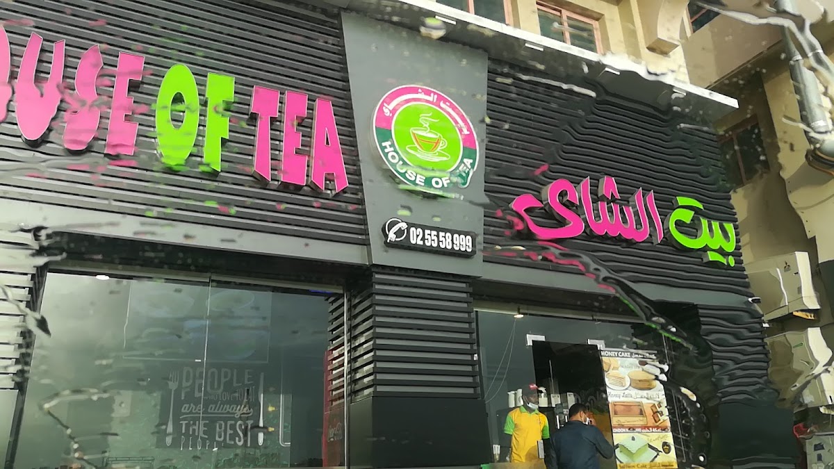 House Of Tea Cafeteria